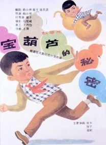 国产激情对白一区二区三区四